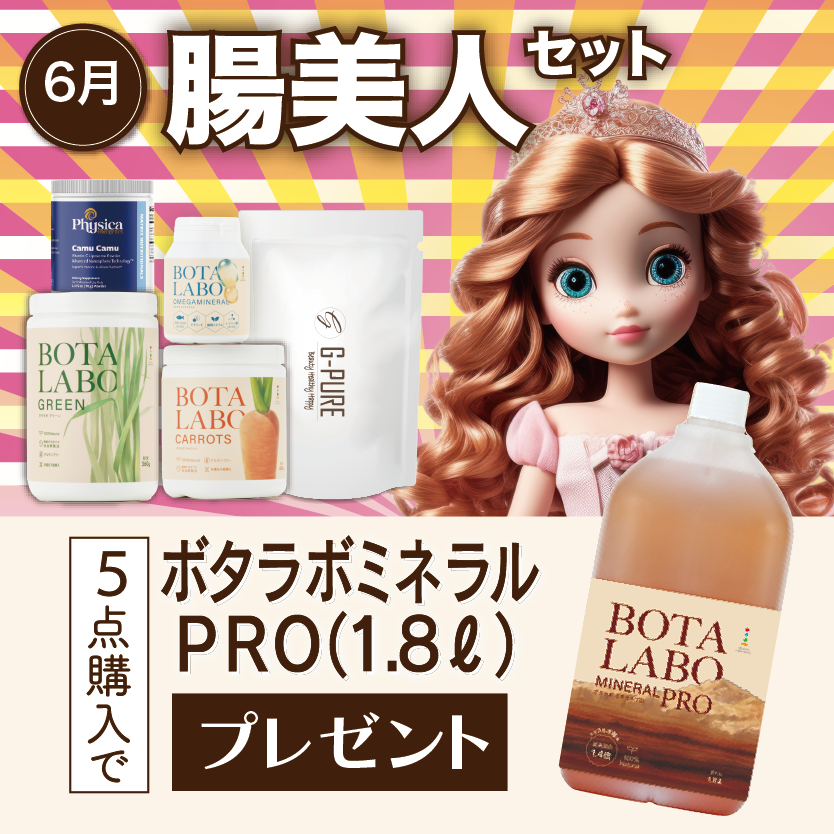 キャンペーン711